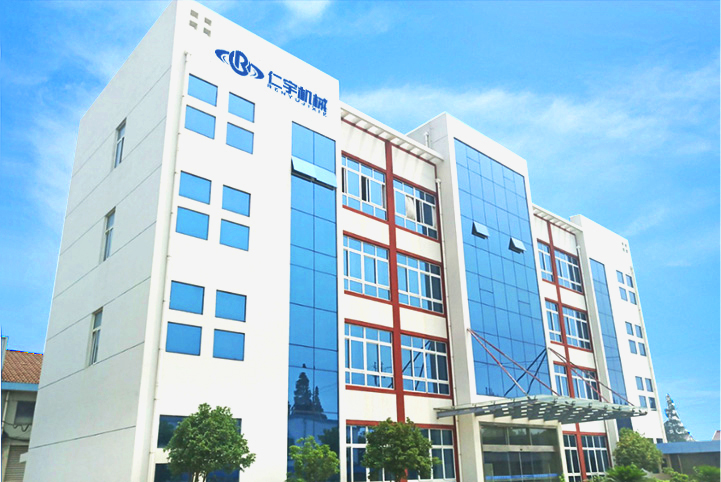 山東日輝電纜集團(tuán)有限公司辦公樓